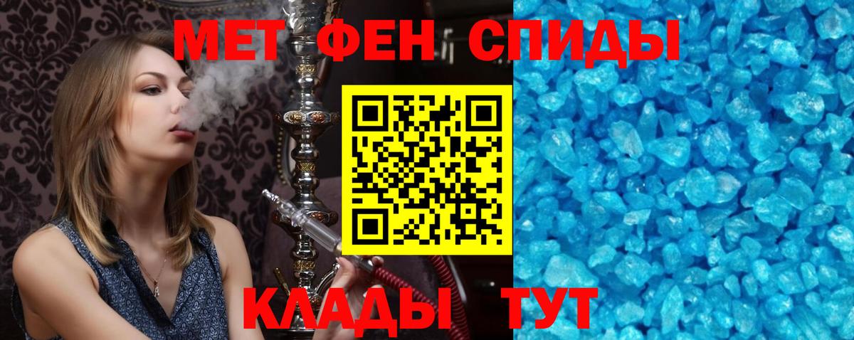 Amphetamine Premium Кинель
