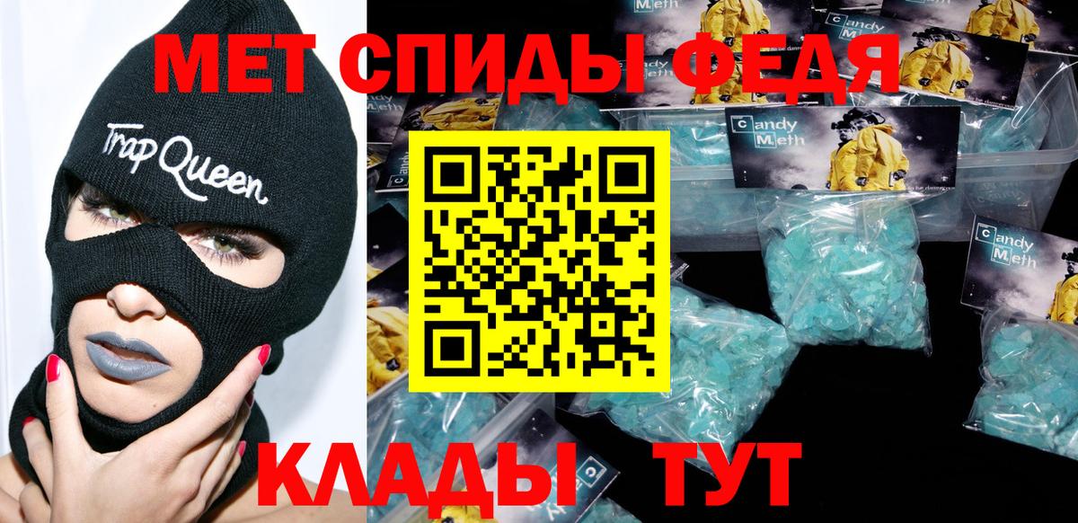 сайты даркнета как зайти  АМФЕТАМИН  Вход с VPN  Амфетамин 98%  Кинель 