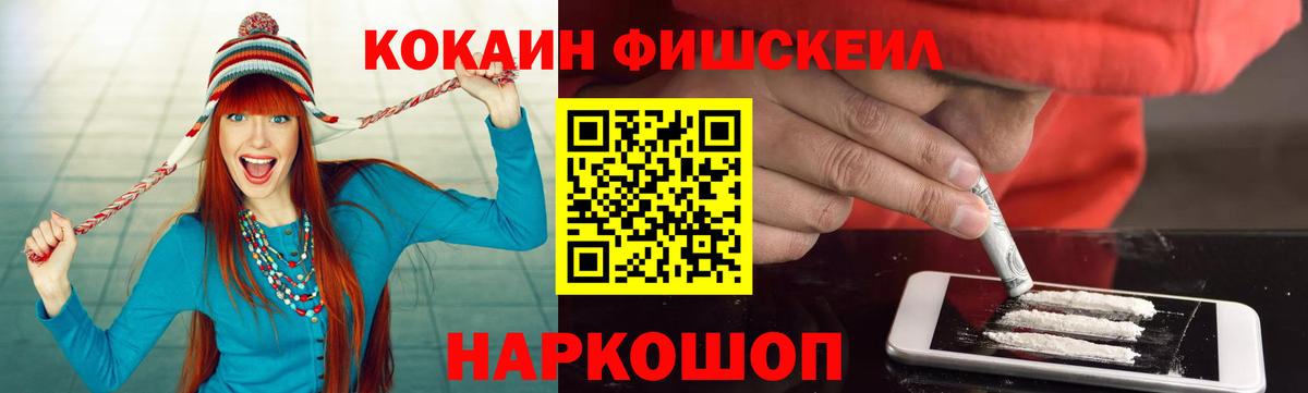 Кокаин Перу Кинель