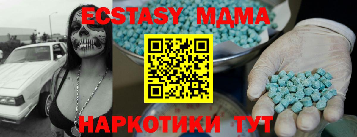 Ecstasy Cube  Ecstasy бентли  ЭКСТАЗИ  Кинель  Вход с VPN 