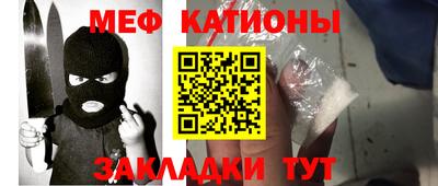 прущая мука Беслан