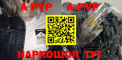 прущие грибы Берёзовский