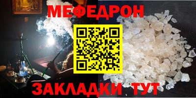 прущие грибы Берёзовский