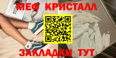 каннабис Бийск