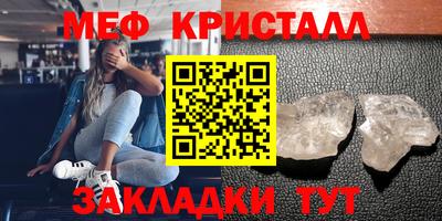 прущая мука Беслан