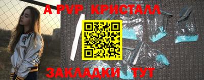 дурь Камень-на-Оби