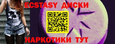 каннабис Бийск