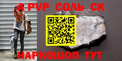 прущая мука Беслан