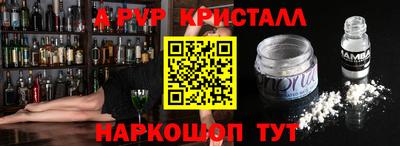 каннабис Бийск