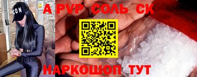прущая мука Беслан