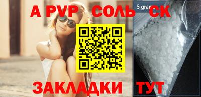 каннабис Бийск