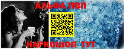 каннабис Бийск