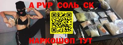 прущая мука Беслан