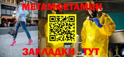 каннабис Бийск