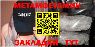 прущая мука Беслан