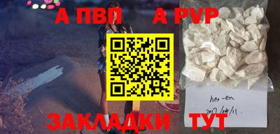 прущие грибы Берёзовский