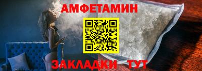 каннабис Бийск