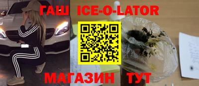 каннабис Бийск