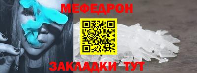 прущие грибы Берёзовский