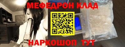 прущая мука Беслан