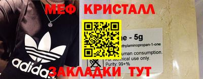 каннабис Бийск