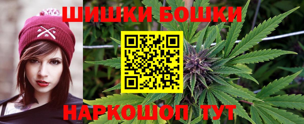 Каннабис White Widow  Бошки марихуана план  Вход с VPN  Кинель 