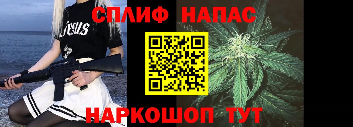 Бошки марихуана план Кинель
