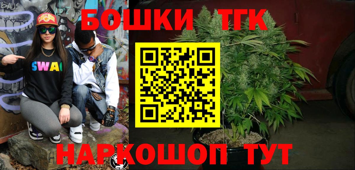 Кинель  Вход с VPN  Меф кристаллы  MDMA  ГАШИШ  Cocaine  Марихуана 
